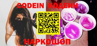 марки nbome Заволжье