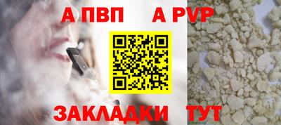 марки nbome Заволжье