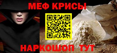 тгк Жуковский