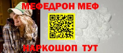 тгк Жуковский