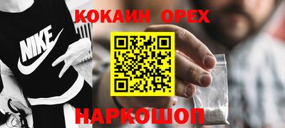 тгк Жуковский
