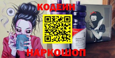 тгк Жуковский