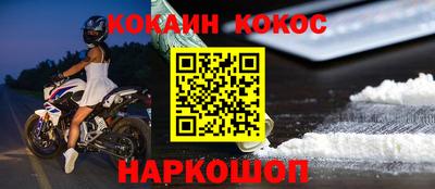 марки nbome Заволжье
