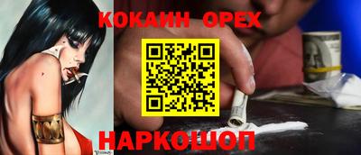 тгк Жуковский