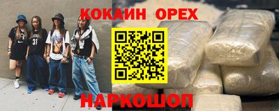 тгк Жуковский