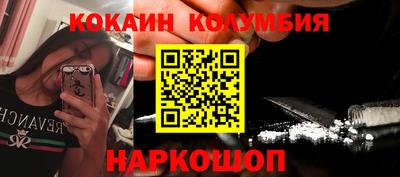 марки nbome Заволжье