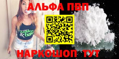 тгк Жуковский