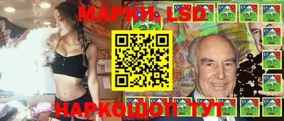 тгк Жуковский