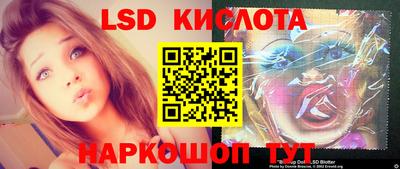 кокаин премиум Заводоуковск
