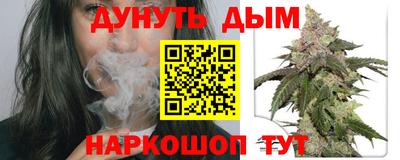 тгк Жуковский