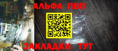 кокаин премиум Заводоуковск