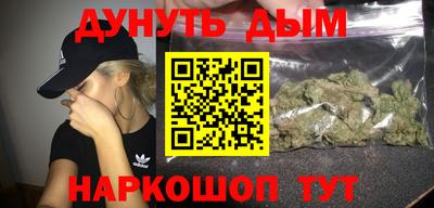 кокаин премиум Заводоуковск