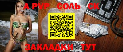 тгк Жуковский
