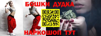 кокаин премиум Заводоуковск