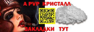 кокаин премиум Заводоуковск