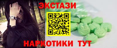 тгк Жуковский