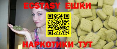 тгк Жуковский