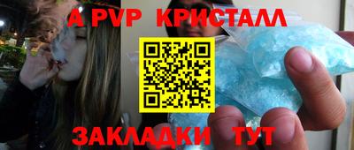 кокаин премиум Заводоуковск