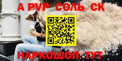 марки nbome Заволжье