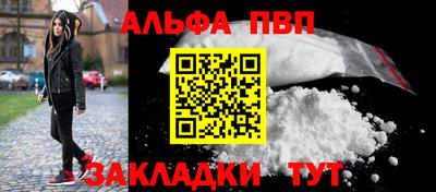 марки nbome Заволжье