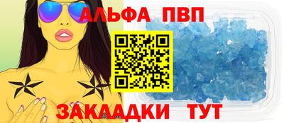 марки nbome Заволжье