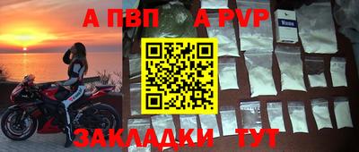 марки nbome Заволжье