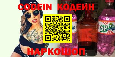 марки nbome Заволжье