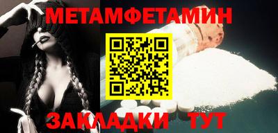 кокаин премиум Заводоуковск