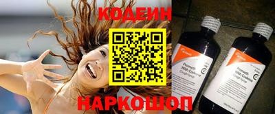 кокаин премиум Заводоуковск