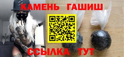марки nbome Заволжье