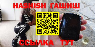кокаин премиум Заводоуковск
