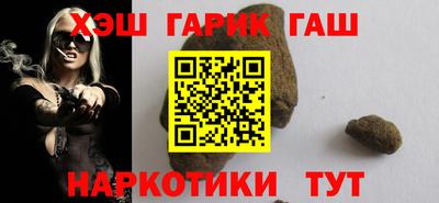 тгк Жуковский
