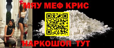 кокаин премиум Заводоуковск