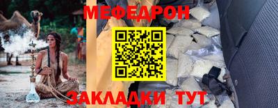 кокаин премиум Заводоуковск