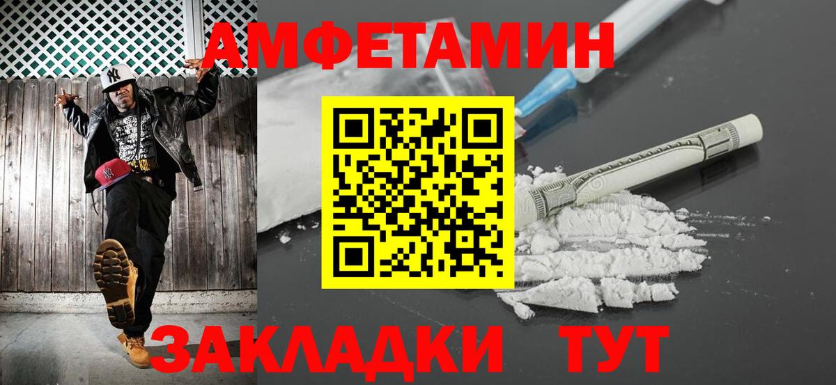 Вышний Волочёк  МЕФ  ЭКСТАЗИ  Вход с VPN  Марихуана  NBOMe  ГАШИШ  Гашиш  МЕФ  