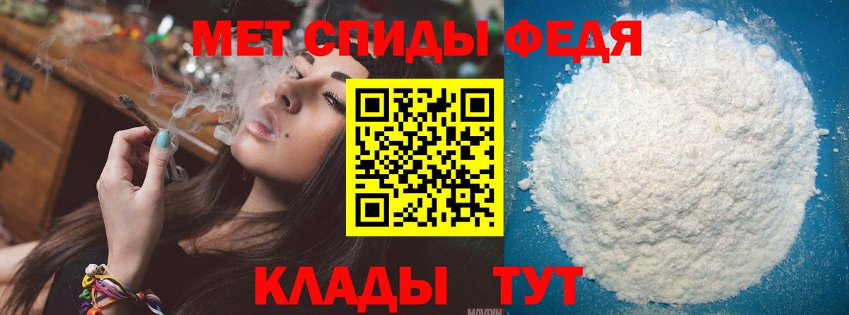 Вышний Волочёк  Первитин Methamphetamine  Первитин  Первитин Methamphetamine  Вход с VPN 