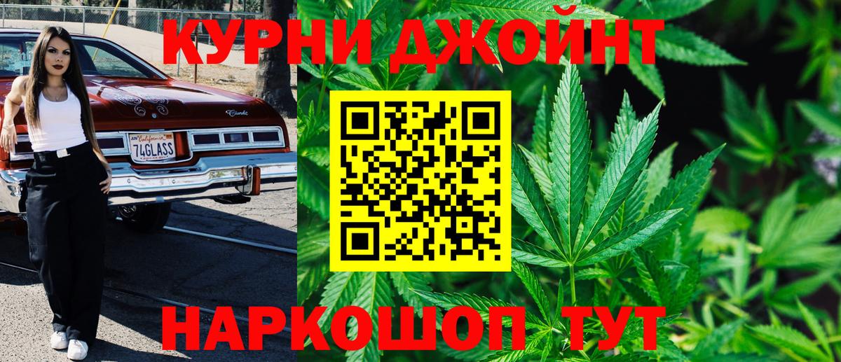 Конопля тримм Вышний Волочёк